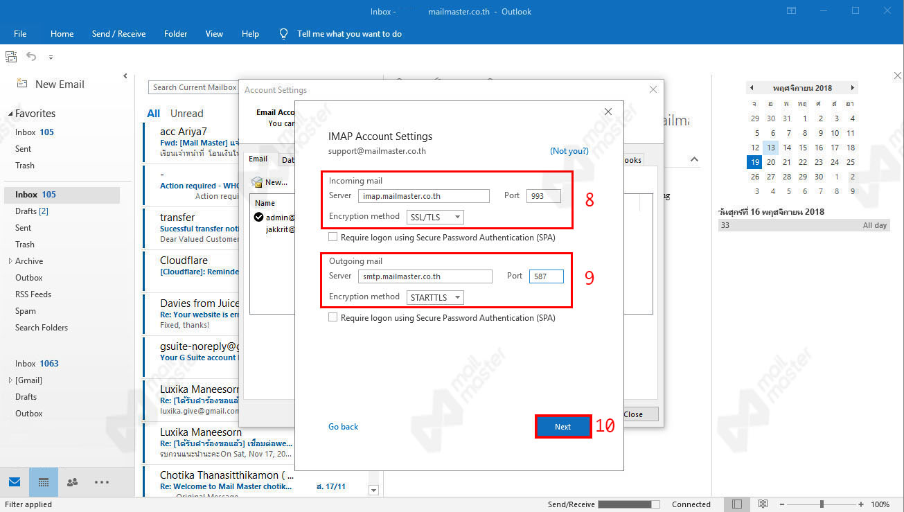 Как перенести правила outlook 2016 на другой компьютер